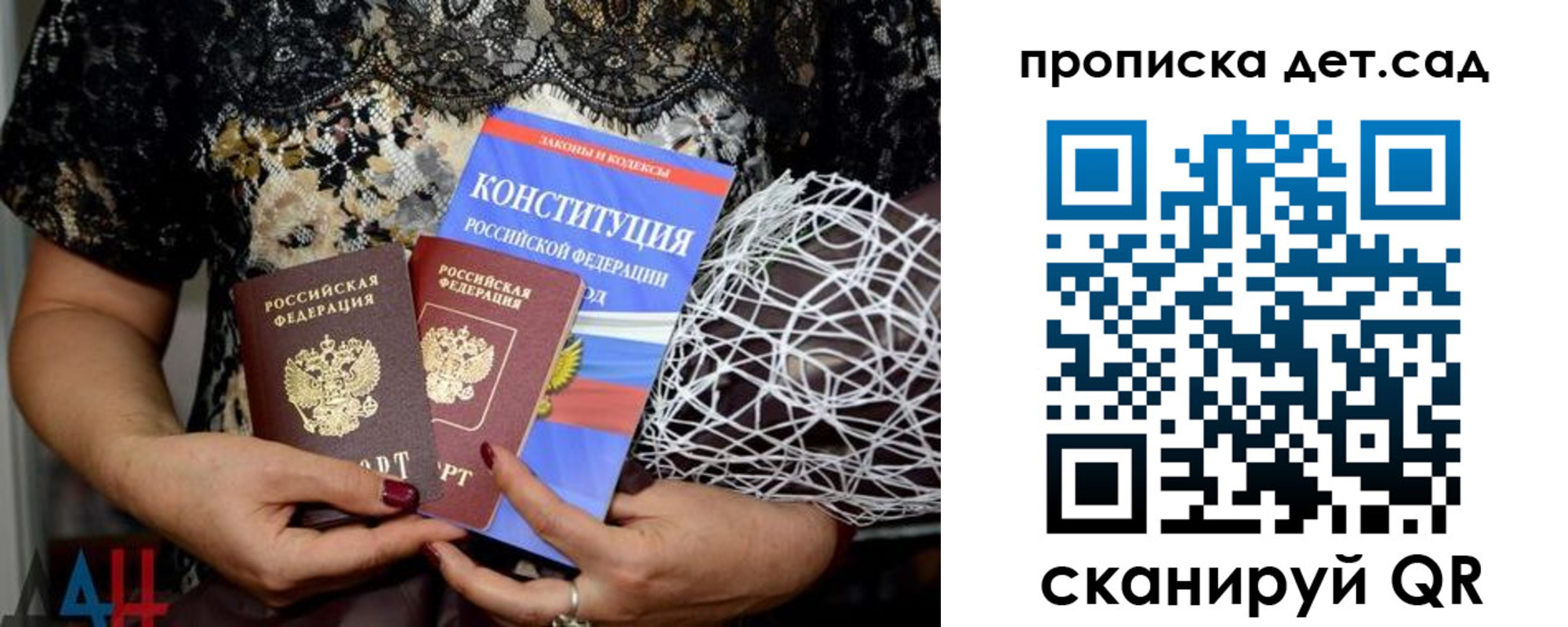 пропишу в квартире в Моздоке