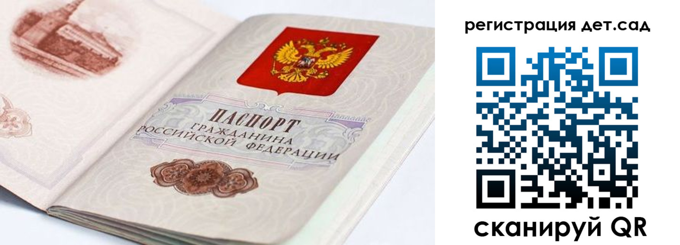 прописка для работы в Моздоке