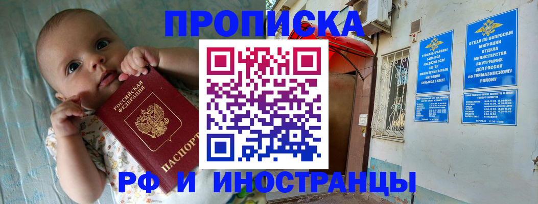 найти адрес прописки в Моздоке